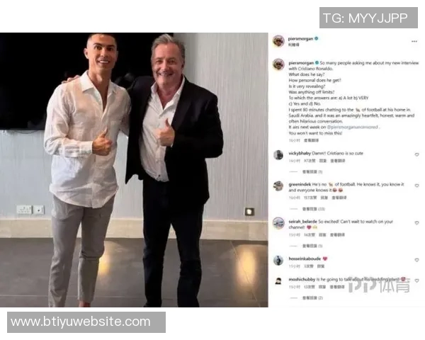 C罗专访即将上线摩根预热加时赛精彩内容明早七点半播出