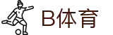 B体育|b体育官网_b体育app-BSPORTS